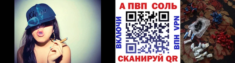 A PVP крисы CK  Купить где  Гатчина 