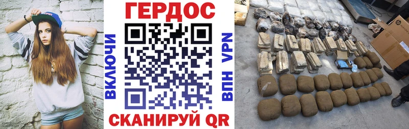 Купить где  Гатчина  ГЕРОИН VHQ 