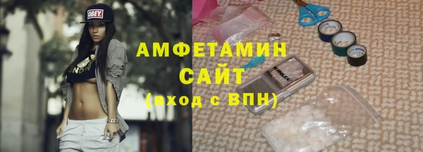 бутик Бородино