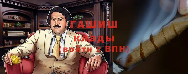 мяу мяу кристалл Бронницы