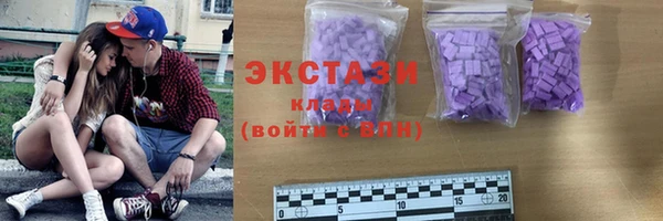 бутик Бородино