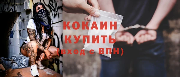 бутик Бородино