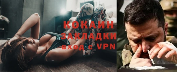 мяу мяу кристалл Бронницы