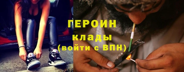 бутик Бородино
