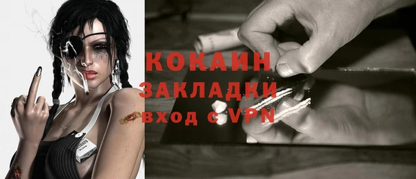 ECSTASY Бугульма