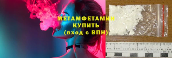 ECSTASY Бугульма