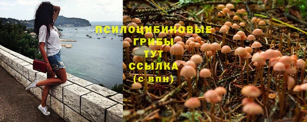 мяу мяу кристалл Бронницы