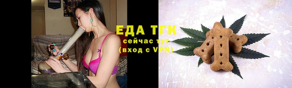 бутик Бородино
