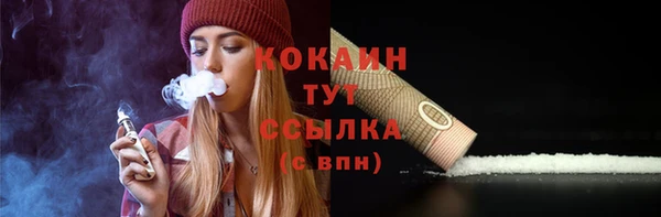 бутик Бородино