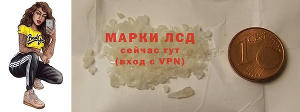 ECSTASY Бугульма