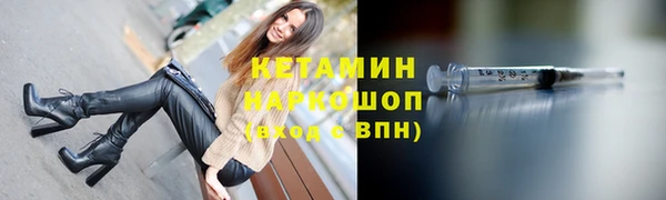 ECSTASY Бугульма