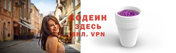мяу мяу кристалл Бронницы