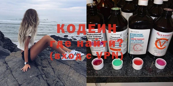 бутик Бородино