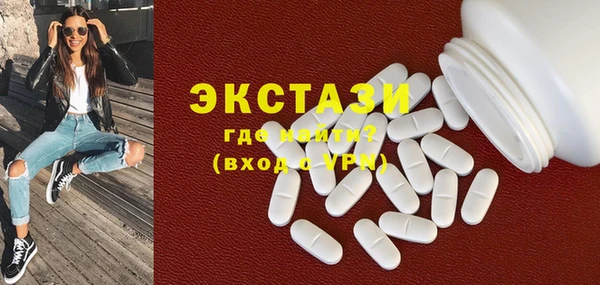 мяу мяу кристалл Бронницы