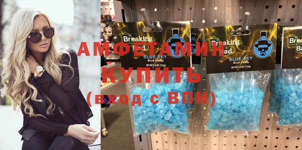 мяу мяу кристалл Бронницы