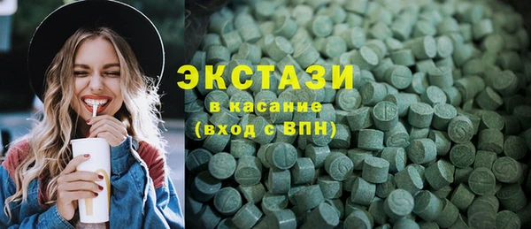 ECSTASY Бугульма