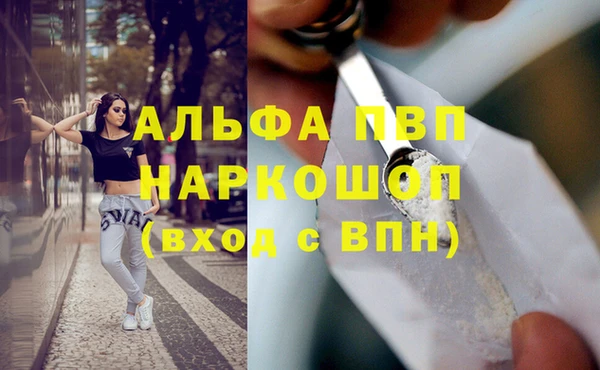 ECSTASY Бугульма