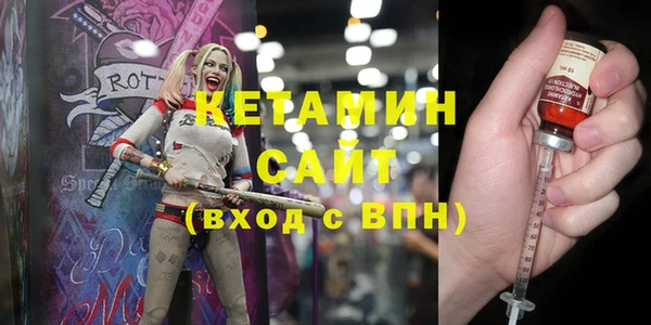 ECSTASY Бугульма