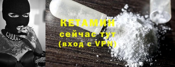 ECSTASY Бугульма