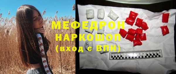 ECSTASY Бугульма