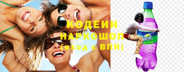 бутик Бородино