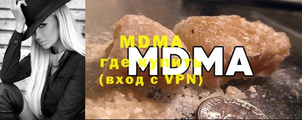 мяу мяу кристалл Бронницы