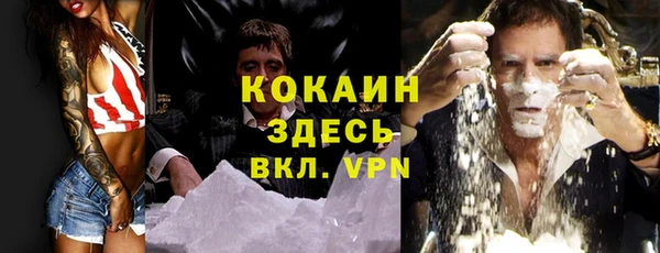 бутик Бородино
