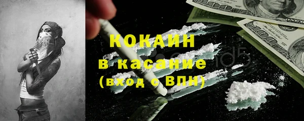 мяу мяу кристалл Бронницы