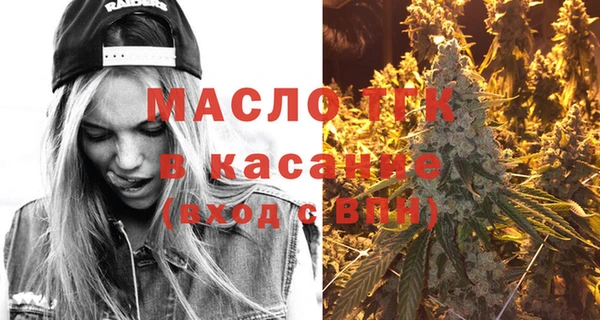 мяу мяу кристалл Бронницы