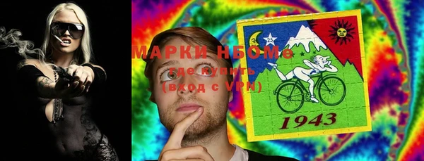 мяу мяу кристалл Бронницы