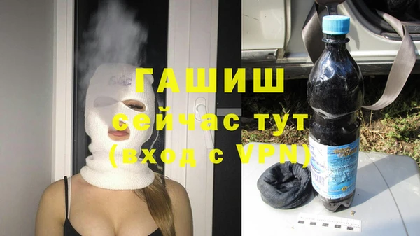 ECSTASY Бугульма