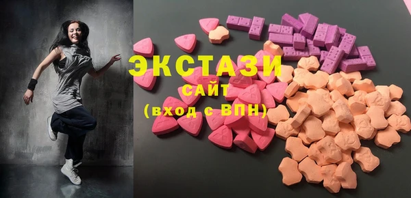 мяу мяу кристалл Бронницы