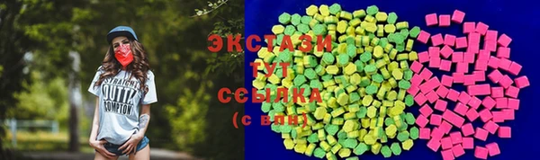 ECSTASY Бугульма