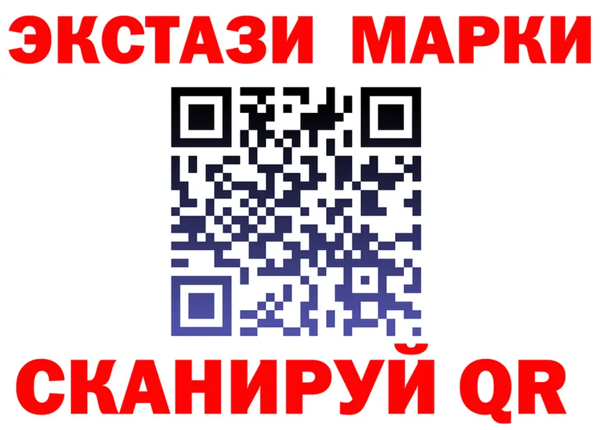 Ecstasy VHQ вход это блэк спрут Гатчина