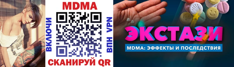 МДМА молли Гатчина