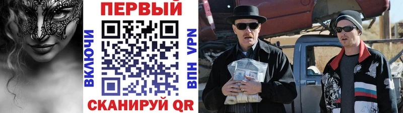 Купить закладки  Гатчина  Метамфетамин Декстрометамфетамин 99.9% 