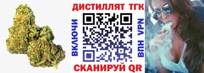 ТГК Wax  Купить закладки  Гатчина 